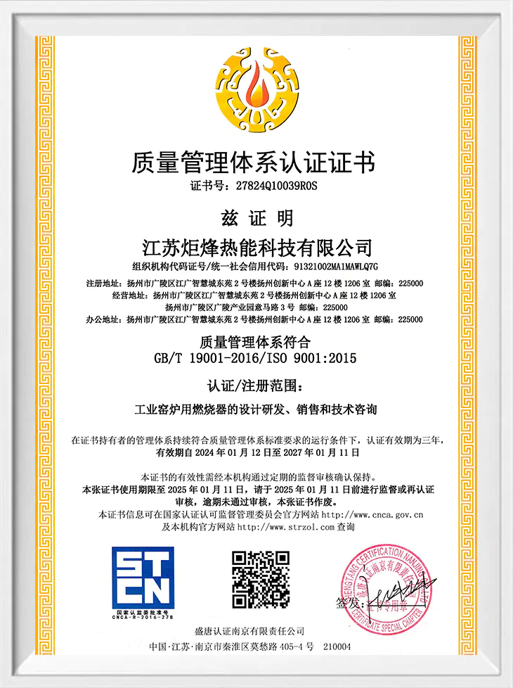 Quality Management System ISO9001 Quality Management System ISO9001