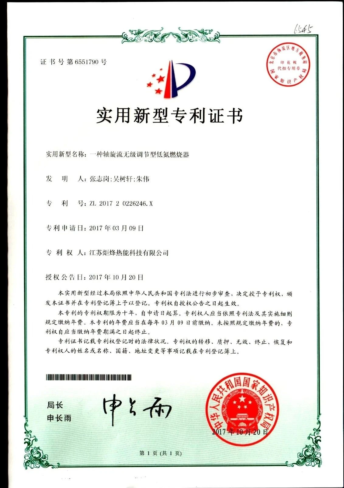 product-1131-1600 product-1131-1600
