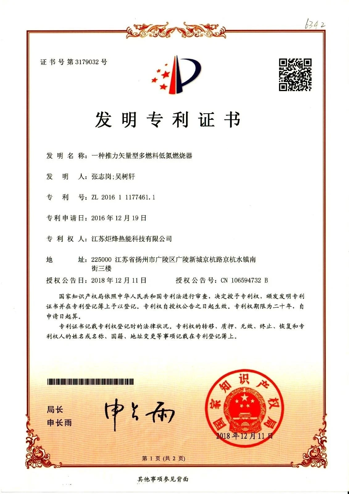product-1131-1600 product-1131-1600